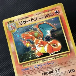 Charizard No.006 CD Promo Trade Please 1998 Pokemon cards TCG Japanese 401 - Image 2