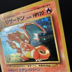 Charizard No.006 CD Promo Trade Please 1998 Pokemon cards TCG Japanese 401 - Image 4