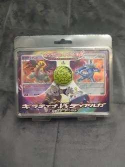 Pokemon Card Game DP Starter Deck Giratina VS Dialga Sealed NEW - Image 1