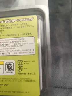 Pokemon Card Game DP Starter Deck Giratina VS Dialga Sealed NEW - Image 4