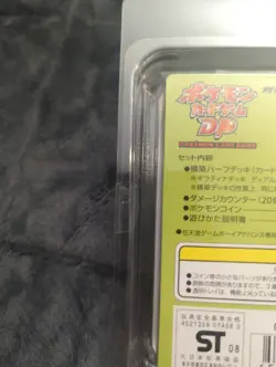 Pokemon Card Game DP Starter Deck Giratina VS Dialga Sealed NEW - Image 5