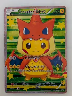 Custom Card: Pikachu Poncho STAR HOLO 208 XY-P Custom Card - Image 1
