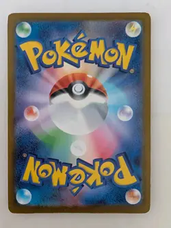 Custom Card: Pikachu Poncho STAR HOLO 208 XY-P Custom Card - Image 2