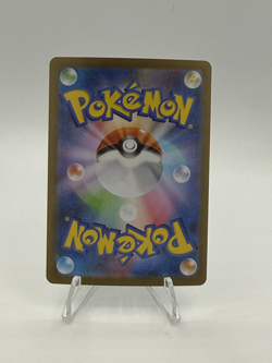 Pokemon Cobalion AR 149/086 SV11B Black Bolt - Card Japanese MINT - Image 2