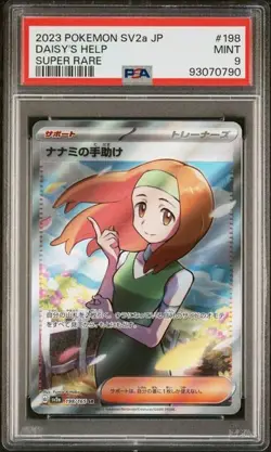 PSA 9 Daisy's Help 198/165 SR SV2a Pokemon 151 Japanese Pokemon Card - Image 1