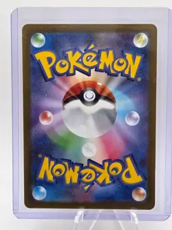 Iron Crown ex SAR 094/071 Cyber Judge SV5M Pokemon Card Japanese [Near Mint] - Image 2