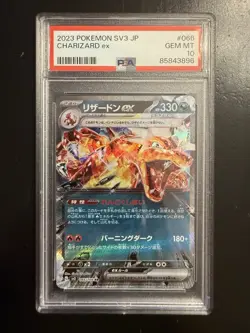 2023 POKEMON JAPANESE SV3-RULER OF THE BLACK FLAME #066 CHARIZARD EX PSA 10 - Image 1