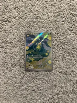 Budew AR 196/193 M2a MEGA Dream ex - Pokemon Card Japanese (US SELLER) - Image 1