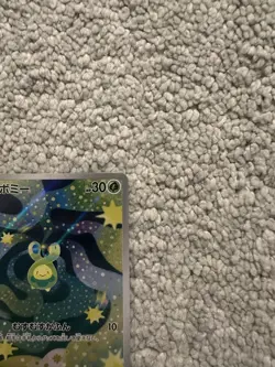 Budew AR 196/193 M2a MEGA Dream ex - Pokemon Card Japanese (US SELLER) - Image 3