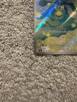 Budew AR 196/193 M2a MEGA Dream ex - Pokemon Card Japanese (US SELLER) - Image 4