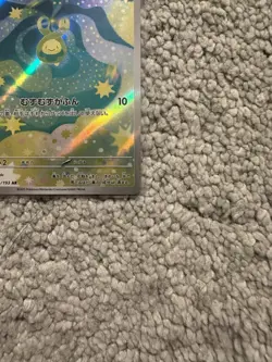 Budew AR 196/193 M2a MEGA Dream ex - Pokemon Card Japanese (US SELLER) - Image 5