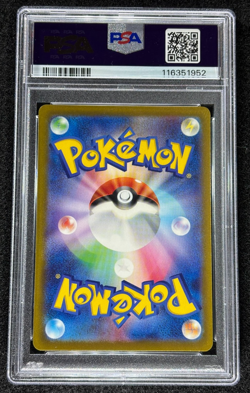 2023 POKEMON JAPANESE SV3-RULER OF THE BLACK FLAME #066 CHARIZARD EX PSA 10 - Image 2