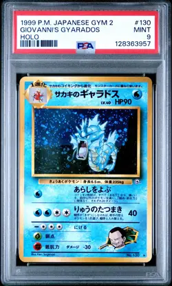1999 POKEMON JPN GYM 2 #130 GIOVANNI'S GYARADOS-HOLO PSA 9 - Image 1