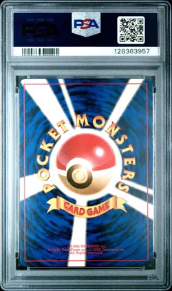 1999 POKEMON JPN GYM 2 #130 GIOVANNI'S GYARADOS-HOLO PSA 9 - Image 2