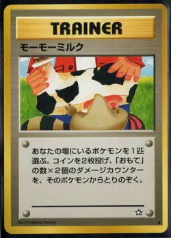 Pokemon JAPANESE Moo-Moo Milk (???????) Neo Genesis Banned Art Near Mint - Image 1