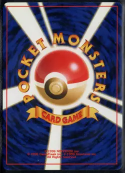 Pokemon JAPANESE Moo-Moo Milk (???????) Neo Genesis Banned Art Near Mint - Image 2