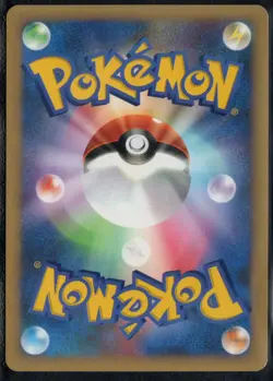 Pokemon JAPANESE Will's Jynx (?????????) 074/141 Pokemon VS 1st Ed Near Mint - Image 2