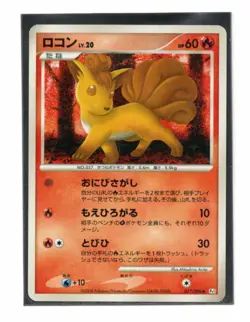Pokemon Japanese Vulpix Pt1 017/096 Platinum Lightly Played LP - Image 1