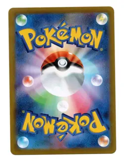 Pokemon Japanese ????????? Radiant Hawlucha 043/067 Battle Region - Image 2