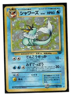 Pokemon Japanese Vaporeon No.134 Jungle Lightly Played Holofoil Rare LP - Image 1