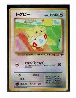 Pokemon Japanese Togepi Southern Islands Moderately Played Foil MP - Image 1