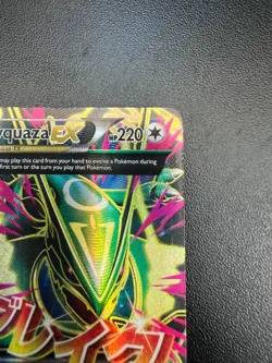 Pokemon M Rayquaza EX 105/108 Roaring Skies Full Art Holofoil Lightly Played!! - Image 3