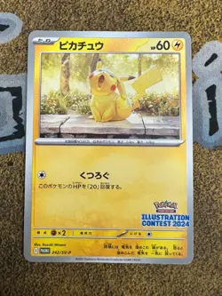 Pokemon JAPANESE Pikachu 242/SV-P Illustration Contest 2024 Promo! - Image 1