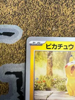 Pokemon JAPANESE Pikachu 242/SV-P Illustration Contest 2024 Promo! - Image 2