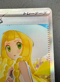 Pokemon JAPANESE Lillie's Determination (???????) 091/063 Mega Brave SAR Holo NM - Image 3