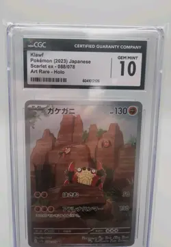 Klawf - Art Rare Holo - JPN - Scarlet ex - Pokemon TCG - GM10 - #088/078 - Image 2