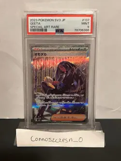 PSA Mint 9 Geeta SAR 137/108 sv3 Ruler Of The Black Flame JP Pokemon - Image 1