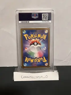PSA Mint 9 Geeta SAR 137/108 sv3 Ruler Of The Black Flame JP Pokemon - Image 2