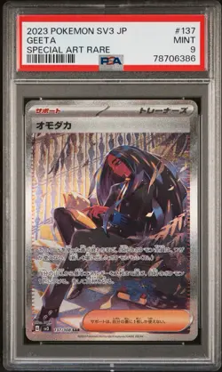 PSA Mint 9 Geeta SAR 137/108 sv3 Ruler Of The Black Flame JP Pokemon - Image 3