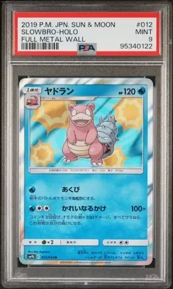 PSA 9 Slowbro-Holo 012 Full Metal Wall Tcg 2019 Pokemon Japanese Sun & Moon - Image 1