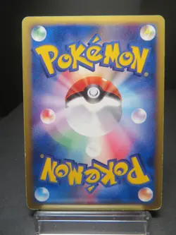 ?MP?Charmander Holo 004/018 2002 McDonald's Promo e- Series Pokemon Japanese - Image 3