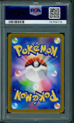 PSA 9 Roxanne Japanese Sword and Shield VSTAR Universe 242/172 Pokemon - Image 2