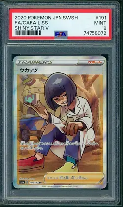 PSA 9 Cara Liss Japanese Full Art Shiny Star V 191/190 Pokemon - Image 1
