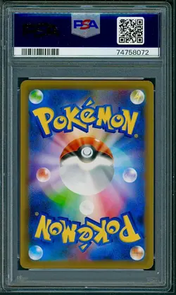 PSA 9 Cara Liss Japanese Full Art Shiny Star V 191/190 Pokemon - Image 2