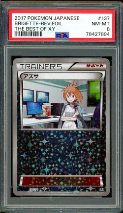 PSA 8 Brigette Reverse Holo Japanese The Best of XY 137/171 Pokemon - Image 1
