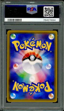 PSA 8 Brigette Reverse Holo Japanese The Best of XY 137/171 Pokemon - Image 2