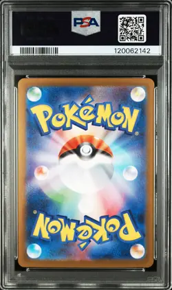 2024 POKEMON JPN SV8A-TERASTAL FEST EX SPECIAL ART RARE #200 LEAFEON EX PSA 10 - Image 2