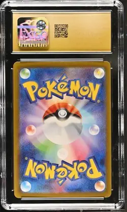 CGC 10 PRISTINE Glaceon EX 206/187 Pokemon Terastal Fest 2024 Japanese - Image 2