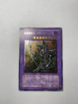 Yu-Gi-Oh Dark Paladin Ultimate Rare 303-051 Japanese - Very Rare MFC-105 - Image 1