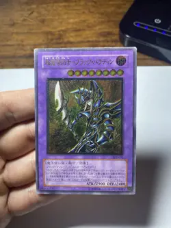 Yu-Gi-Oh Dark Paladin Ultimate Rare 303-051 Japanese - Very Rare MFC-105 - Image 2