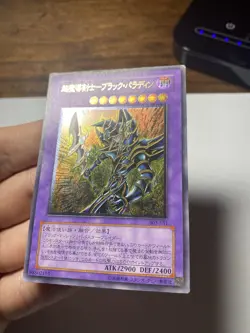 Yu-Gi-Oh Dark Paladin Ultimate Rare 303-051 Japanese - Very Rare MFC-105 - Image 3