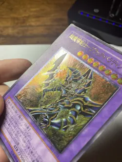 Yu-Gi-Oh Dark Paladin Ultimate Rare 303-051 Japanese - Very Rare MFC-105 - Image 4