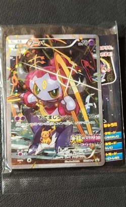 Sealed Pokemon Cards Hoopa PROMO 155/XY-P Pikachu Japanese Limited Edition TCG - Image 1