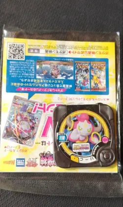 Sealed Pokemon Cards Hoopa PROMO 155/XY-P Pikachu Japanese Limited Edition TCG - Image 2