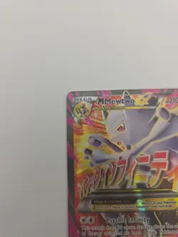 M Mewtwo EX 160/162 Full Art XY Breakthrough English Pokemon TCG Card - Image 2