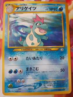 2000 Croconaw No. 159 Neo Premium File Promo Pokemon Card NM (x1) - Image 1